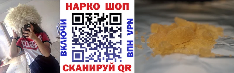 Купить закладку Конопля МЕФ ГАШ Ессентукская