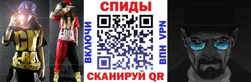 АМФ VHQ  Купить где  Ессентукская 