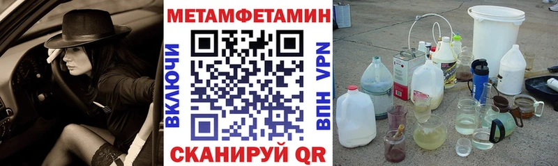 Амфетамин 98% Ессентукская