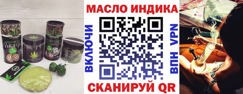 Купить Ессентукская Cannafood конопля