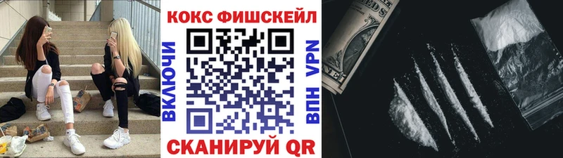 COCAIN 97%  Купить закладки  Ессентукская 