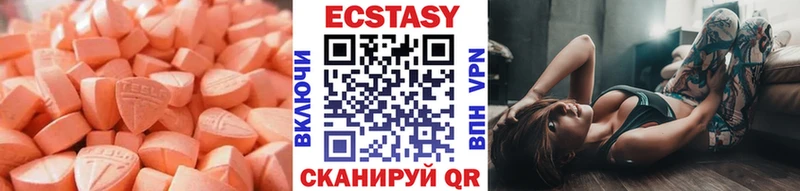 Купить где  Ессентукская  ЭКСТАЗИ Дубай 