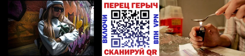 Купить  Ессентукская  ГЕРОИН белый 