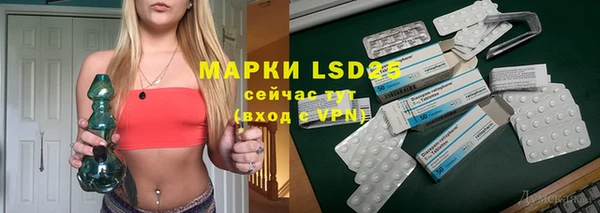 тгк Алексеевка