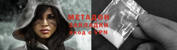 гидра Алзамай