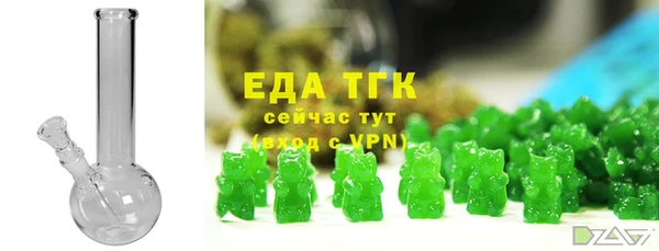 гидра Алзамай