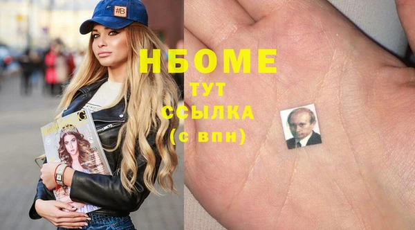 гидра Алзамай