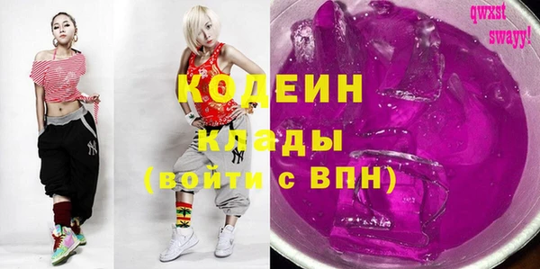 гидра Алзамай