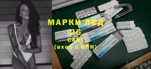 скорость Алексин