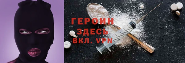 гидра Алзамай