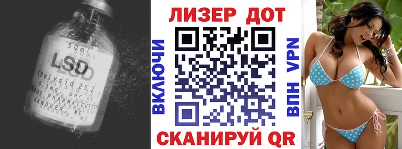Купить  Ессентукская  LSD-25 экстази кислота 