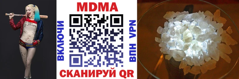 MDMA VHQ  Купить закладки  Ессентукская 