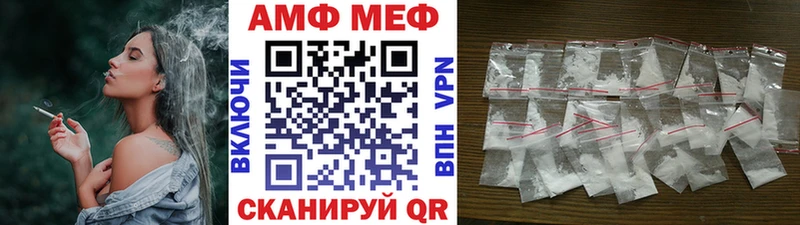 Первитин мет Ессентукская