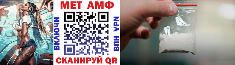 Первитин мет  Купить закладки  Ессентукская 