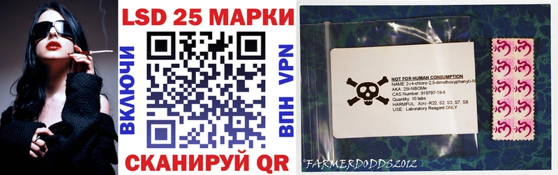 Купить где  Ессентукская  Марки NBOMe 1500мкг 