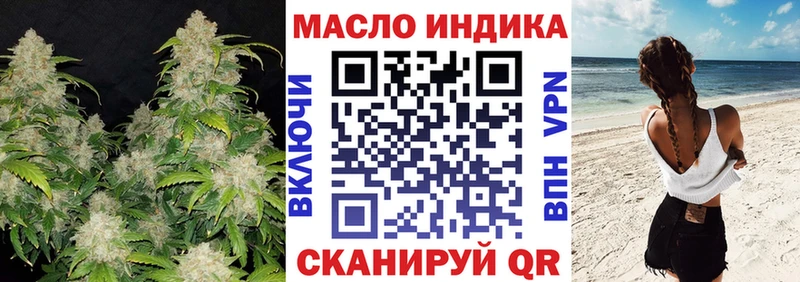 Купить где  Ессентукская  Дистиллят ТГК жижа 